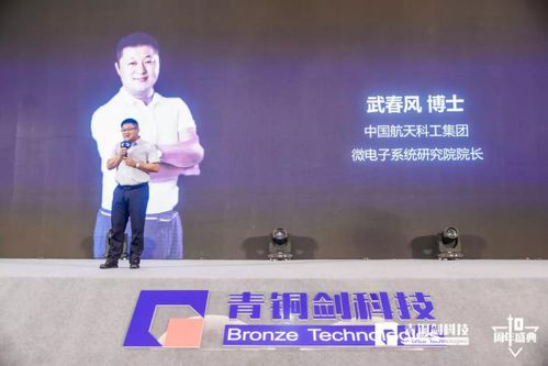 十年鑄劍,創(chuàng)芯未來(lái) 青銅劍科技十周年慶典圓滿落幕