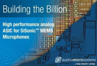 奧地利微電子為樓氏麥克風(fēng)產(chǎn)品提供第10億顆模擬ic