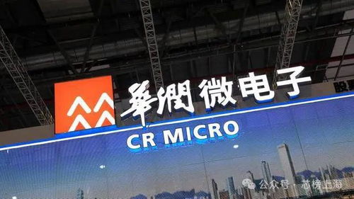 華潤(rùn)微 深圳12寸廠,預(yù)計(jì)年底通線(xiàn)