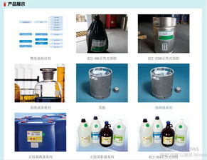 蘇州瑞紅 國(guó)內(nèi)微電子化學(xué)品行業(yè)專(zhuān)業(yè)制造企業(yè)