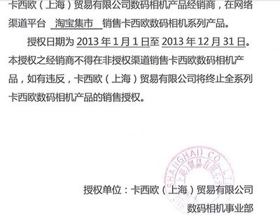 數碼攝影新選擇 索尼TX300與卡西歐TR150專業評測及購買指南